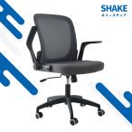 オフィスチェア 肘置き 省スペース ワーキングチェア メッシュ ロッキング テレワーク パソコン 回転式 椅子 シェイク