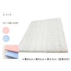  с чехлом L высота отталкивание домашнее животное коврик 60cm×95cm×3cm толщина поли echi Len полимер L размер собака коврик baby коврик люмбаго пол смещение предотвращение уход коврик 