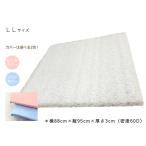  с чехлом LL высота отталкивание домашнее животное коврик 88cm×95cm×3cm толщина поли echi Len полимер LL размер собака коврик baby коврик люмбаго пол смещение предотвращение уход коврик 