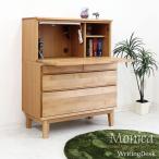 90幅 ライティングデスク 完成品 折り畳み 学習デスク 学習机 LEDライト 2口コンセント 北欧 アルダー材使用 F☆☆☆☆ コンパクト 省スペース 自然塗装