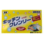 固形洗剤 キッチンクレンリーミニ350ｇ台所用 ライフケミカル ヒルナンデス紹介 大反響中！
