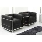 ル・コルビジェ LC2ソファ 1人掛け