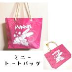 ショッピングミニー トートバッグ ミニー ミニーマウス エコバッグ お買い物袋 ディズニー Disney レディース メンズ キッズ