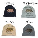ニット帽 ビーニー 帽子 ターバン ネックウォーマー レディース 3way 防寒 暖かい 4カラー