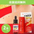 イポケアEX 18ml 2本セット　首、顔、胸元にも使える　角質ケア美容液　ポツポツ　イボ対策