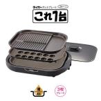 カホーオンラインショップ