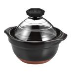 ハリオ HARIO フタがガラスのご飯釜 2〜3合 GNR-200-B 土鍋 直火用（IH不可）萬古焼 土鍋ご飯 キャンプ アウトドア ギフト包装可 即納 在庫有