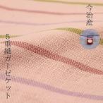  Lunar ru сейчас . производство покрывало из марли одиночный 1 листов розовый серия мягкий мягкость 5 -слойный ткань [ производитель прямая поставка товар | сделано в Японии ]