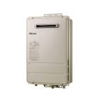 パロマ ガス給湯器 都市ガス専用 給