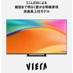 TV-55W95B パナソニック 4K液晶テレビ V