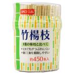 大和物産 爪楊枝 ナチュラル 6.5cm SC 竹楊枝 SL-450 450本入