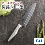 包丁 三徳包丁 名入れ 三徳 貝印 関孫六 匠創 三徳ディンプル 165mm 実用的 ギフト プレゼント 贈り物 退職祝い 父の日