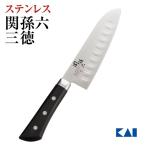 包丁 165mm ステンレス ディンプル 食洗器 対応 貝印 関孫六 ほのか 三徳包丁 肉 魚 キッチン 実用的 わかたけ ラッピング ギフト プレゼント 贈り物