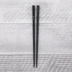 貝印 Nyammy ねこのはし 菜箸 実用的 [M便 1/1]