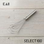 貝印 SELECT100 ターナーウィスク 実用的 ギフト プレゼント 贈り物