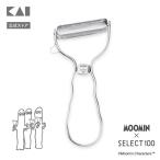 ムーミン × SELECT100 コラボ T型ピーラー 貝印 MOOMIN ピー