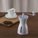 コーヒーミル スノーホワイト セラミック 貝印  The Coffee Mill FP5151 | コーヒー 珈琲ミル 手動 手挽き 母の日