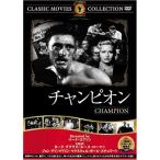 チャンピオン DVD FRT-264
