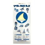  ремонт Cross лента вращение Cross белый 