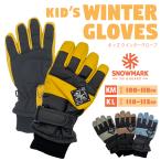 . пальцев winter перчатка Kids snow перчатка лыжи перчатка сноуборд ребенок защищающий от холода снежные игры рост 100~115cm мужчина девочка 