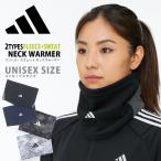 ショッピングバイク・自転車用品 adidas アディダス ネックウォーマー プリント メンズ レディース ジュニア スポーツ 防寒 暖かい 冬 ネックガード 自転車 バイク 通勤 通学