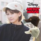 ニット帽 ミッキーマウス レディース メンズ つば付き ニットキャップ オスロキャップ スポーツ カジュアル 男女兼用 冬 雪