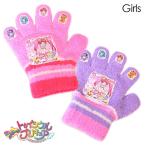 Yahoo! Yahoo!ショッピング(ヤフー ショッピング)スタートゥインクルプリキュア のびのび手袋 キッズ 女の子 かわいい 冬 雪遊び 伸縮性 暖かい 保育園 幼稚園 アニメ
