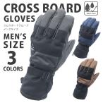  водонепроницаемый . способ Cross панель перчатка мужской 5 пальцев лыжи перчатка сноуборд winter перчатка snow перчатка теплый защищающий от холода перчатки 