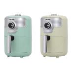 フライヤー 家庭用 卓上 ノンフライ 油無し レトロ調 熱風プレート・ 焼き網・串付き 1.6L S-cubism A-Stage NFC-16L