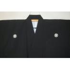 [ кимоно перо тканый 3 размер ] высший класс ..* - икра s... чёрный . есть * камень .(.. моти ). окраска вытащенный мужчина кимоно перо тканый К новый товар стрельба из лука * талант приятный *..*. оборудование направление .