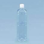 ショッピングボトル ペットボトル容器 ミネラル1L(角) 白フタ付 126本入 ＰＥＴボトル（ペットボトル） 容器 空ペットボトル 業務用 空 ペットボトル 1L 126入
