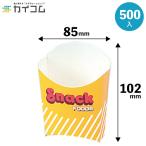 �e�C�N�A�E�g�e�� �|�e�g�e��X�i�b�N�J�[�g�� (��) 500�� �Ɩ��p ���H�X �e�� �g���̂� �e�C�N�A�E�g �t���C�h�|�e�g�e�� �H�i�e�� �g����