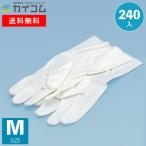 No.761ビニールパール薄手ホワイトM | 手袋・アームカバー 240枚 240入