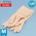 ワークハンズN-111オレンジ(厚手) M | 手袋・アームカバー 120枚 120入