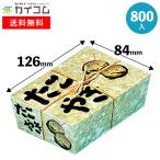 たこ焼き容器 業務用 たこ焼きBOX (小) 縄