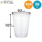 �v���X�`�b�N�J�b�v 12�I���XPET�J�b�v(HTB12) �{��   ��92�~107H(mm)(410ml)  ���� : 50�� �v���J�b�v �g���̂� �X�ܗp �C�x���g �p�[�e�B�[
