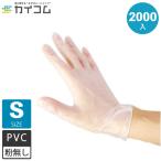 [ポイント10倍] 使い捨て ビニール PVC手袋 プラスチックグローブ(中厚手タイプ) PRIME 粉なし (S) 水野産業 中厚手 透明 パウダーフリー 2000入