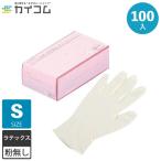 テックス ゴム グローブ 手袋 100枚 使い捨て  粉無 (S) ナチュラル 100入