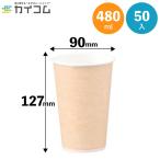 16 унция бумага холодный cup ( craft style ) 50 входить 