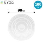 12/16 унция бумага холодный cup для крышка 100 входить 