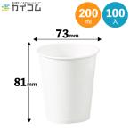 7 унция бумага cup ( белый ) eko 100 входить 