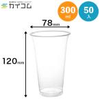 HTB300 PET cup тонкий 50 входить 