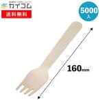 ウッドフォーク160バラ