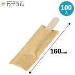 ウッドフォーク160ハカマ(クラフト)