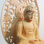 仏具 仏像 木製 木彫り 唐草光背 座釈迦如来 六角台座 2.5寸 桧 白木