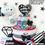 ショッピングスヌーピー スヌーピー おむつケーキ ピーナッツ 出産祝い オムツタワー プレゼント baby
