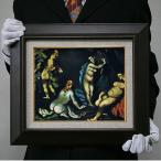 セザンヌ 聖アントワーヌの誘惑 ｆ8号 455 380 Buyee Buyee Japanese Proxy Service Buy From Japan Bot Online