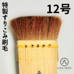  потертость включая малярная кисть ( мягкость .) 12.0 номер ширина 28.8mm