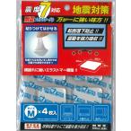  выдерживающий . протектор гель выдерживаемая нагрузка 60kg M размер ×4 листов входит прозрачный цвет D-3M