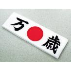 . ... белый десять тысяч лет . земля производство зарубежный человек .. Япония японский стиль почтовая доставка возможно 